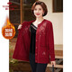 俞兆林中老年女裝紅色喜慶毛衣開(kāi)衫奶奶針織外套老人過(guò)年衣服 Y244U4011