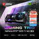 微星（MSI）魔龍 GeForce RTX 5070 Ti 16G GAMING TRIO OC AI推理 電競游戲設計智能學(xué)習獨立顯卡