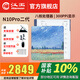 漢王【送原裝皮套】漢王N10pro二代手寫(xiě)電紙本10.3英寸新款八核300ppi墨水屏電紙書(shū)電子書(shū)閱讀器 N10 PRO二代送全包支架款莫奈稻田保護套等贈品