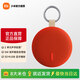 小米REDMI 藍牙音箱2  小米音箱音響 長(cháng)續航 IP67防塵防水 戶(hù)外便攜插卡 音響低音炮 禮物 家用 REDMI藍牙音箱 2（珊瑚橙）