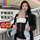bebebus嬰兒腰凳多功能寶寶背帶二合一可拆卸調節坐凳四季輕便式抱娃神器 輕享家黑金腰凳 順豐快遞