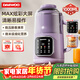 大宇（DAEWOO）破壁機家用豆漿機 1L微壓2-3人食全自動(dòng)輕音五谷雜糧免煮免手洗榨汁料理輔食機 紫色SM09