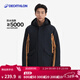 迪卡儂（DECATHLON）男防風(fēng)防水戶(hù)外防寒保暖加絨加厚外套可拆卸航海夾克sailing 300 黑棕拼色 L