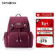 新秀麗（Samsonite）女士背包書(shū)包大容量旅行包雙肩包NW7 梅子色新年情人節禮物送女友