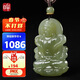 印象眸 和田玉觀(guān)音吊墜男款雙面雕刻坐蓮觀(guān)音淺青玉墜