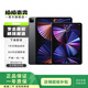 Apple 蘋(píng)果平板電腦iPad Pro 10.5寸 2017款 1代二手平板電腦 深空灰色 256G