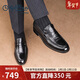 金利來(lái)（Goldlion）【新年送禮】男鞋商務(wù)婚鞋皮鞋舒適樂(lè )福鞋G582330093AAA黑色41