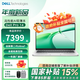 戴爾（DELL）【政府補貼】Pro 14 PC14250 新品 Latitude升級款 14英寸高性能AI商用辦公筆記本電腦 Ultra7-255U 一年質(zhì)保 鉑金銀 64G內存 1TB 固態(tài) 定制