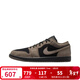 耐克（NIKE）Jordan Air Jordan 1 AJ1棕黑防滑耐磨低幫男鞋運動(dòng)復古籃球鞋 IB7109-005 42.5