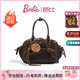 芭比（Barbie）包包新款女2026年輕奢大牌容量通勤單肩斜挎手提包生日禮物情人節