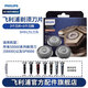 飛利浦（PHILIPS） 電動(dòng)剃須刀S9000系刀頭S9111 S9031 S8880S8860配件 SH91刀頭（3刀頭+3刀網(wǎng)）