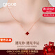 Grace Girl真鉆四葉草雙面戴項鏈女輕奢鎖骨鏈紀念情人節生日禮物送女友老婆 紅色鉆石項鏈【多倉直發(fā)不刻字】