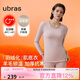 ubras羽絨化加厚含羊毛保暖內衣女士肌底衣套裝鎖溫打底秋衣褲蘭花煙L