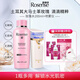 洛神詩(shī)Rosense洛神詩(shī)土耳其玫瑰水補水純露爽膚水噴霧儀套裝 玫瑰水200ml*1+噴霧儀*1