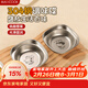 美廚（MAXCOOK）304不銹鋼蘸料碟食品級 小碟子醬油調料調味碟醋碟涼菜盤(pán)MCPJ9489