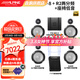 阿爾派R2-S652二分頻汽車(chē)音響改裝 殿堂發(fā)燒級喇叭低音炮 DSP功放揚聲器 R2殿堂級6喇叭+8路DSP+座椅炮