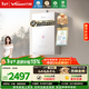 萬(wàn)和安睡洗【一級暖浴靜音V9S增壓款】行業(yè)爆款16升無(wú)冷感節能恒溫以舊換新V9S TURBO燃氣熱水器