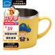 樂(lè )扣樂(lè )扣（LOCK&LOCK）兒童餐具進(jìn)口不銹鋼小學(xué)生牛奶杯卡通杯子帶手柄水杯250ml
