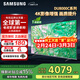 三星（SAMSUNG）政府補貼 25年新品55/65/75/85英寸DU8000C系列 4K超高清 全面屏超薄機身27mm 液晶電視開(kāi)機無(wú)廣告 65英寸 國補一級UA65DU8000CXXZ