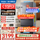 海爾（Haier）416升超薄零嵌入式冰箱「70厘米寬」小紅花法式四開(kāi)門(mén)雙開(kāi)多門(mén)雙循環(huán)家用電冰箱一級能效國家補貼 416升超薄零嵌入式丨70cm寬丨母嬰三檔變溫