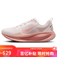耐克NIKE女子跑步鞋減震 VOMERO 18運動(dòng)鞋 HM6804-601粉色37.5