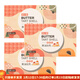 焙小愛(ài)黃油撻殼塔底蛋撻皮烘焙奶油芝士布丁水果半成品家用免烤 黃油撻殼 120g*3盒
