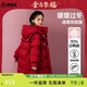 ASK JUNIOR【90絨】女童羽絨服2025冬裝連帽中長(cháng)新年裝外套 酒紅色 150