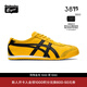 Onitsuka Tiger鬼塚虎男女款經(jīng)典復古黃色運動(dòng)休閑鞋MEXICO 66? 黃色 40.5
