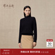 鄂爾多斯1980 純羊絨半高領(lǐng)翻花簡(jiǎn)約通勤羊絨女裝休閑針織衫秋冬 純黑 L 165/88A