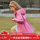 ASK JUNIOR童裝兒童外套春裝青少年中長(cháng)款休閑連帽風(fēng)衣潮女童開(kāi)衫 粉色 170