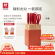 雙立人（ZWILLING）刀具套裝菜刀水果刀砍骨刀切肉刀切菜刀磨刀棒刀架NOW S廚房刀具 石榴紅廚刀 7件套