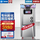 廣紳商用冰淇淋機脆筒機雪糕機軟冰激凌機器 奶茶店咖啡店漢堡店全自動(dòng)制作冰淇淋機器BJH228 立式7天免洗保鮮/雙壓縮機BJH228CR2EJ-D2