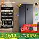 米家小米【610升級款】636L對開(kāi)門(mén)冰箱家用大容量風(fēng)冷無(wú)霜變頻節能一級能效BCD-636WKMP國家補貼