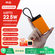 京選京東自有品牌【3C認證可上飛機】10000mAh 22.5W快充自帶線(xiàn)充電寶適用蘋(píng)果/小米華為手機橙色