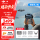 大疆（DJI）Neo 2 無(wú)人機 掌上 Vlog 飛行相機 新手入門(mén)級 mini 型手機語(yǔ)音遙控飛機 4K 高清露營(yíng)旅行航拍器 DJI Neo 2 暢飛套裝 官方標配 官方標配