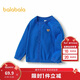 巴拉巴拉童裝兒童毛衣寶寶針織開(kāi)衫純棉2025男童女童秋裝百搭209325103201