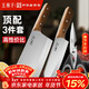 王麻子刀具套裝 廚具切片砍骨切肉切菜多用水果刀 廚房刀具全套組合 家用菜刀三件套