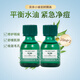 THE BODY SHOP美體小鋪茶樹(shù)精油祛痘淡化痘印粉刺控油平衡調節水油面部精華 茶樹(shù)精油20ml*2瓶