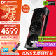 七彩虹（Colorful）RTX 5060ti AD Ultra 戰斧 游戲電競16GB顯卡 直播AI本地模型渲染競技2K生產(chǎn)力繪圖DLSS4 RTX 5060 Ti 戰斧豪華版 16GB