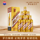 茅臺（MOUTAI）王子酒 金王子 醬香型高度白酒 53度 500ml 宴請送禮 婚宴喜酒 53度 500mL 6瓶