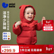 迷你巴拉（minibala）【真心絨】女童三防羽絨服寶寶甜美可愛(ài)外套2025冬新款