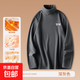 2026秋冬德絨半高領(lǐng)長(cháng)袖t恤男加厚保暖內搭純色打底衫男套頭衛衣 雙A級別-德國德絨/圖案深灰款 常規 4XL