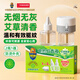 超威電蚊香液基孔肯雅熱滅蚊器非無(wú)香驅蚊防蚊液90晚補充液2瓶1加熱器
