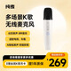 純麥無(wú)線(xiàn)麥克風(fēng)K歌話(huà)筒家庭KTV小米電視 TCL話(huà)筒K歌戶(hù)外音箱專(zhuān)用 Q1PRO冰川白單支