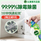 滴露（Dettol）除霉劑除霉噴霧500ml 除霉防霉殺菌除味防潮墻面洗衣機霉菌清潔劑