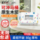 ZYVI日本純水濕廁紙擦屁屁專(zhuān)用廁所可溶解濕巾兒童孕婦可沖廁紙濕巾 80抽*5包