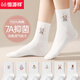 恒源祥女士中筒襪2026新款春夏季純棉無(wú)骨白色防臭透氣吸汗款長(cháng)襪子夏天 B款/F款/E款/A款/C款/D款 6雙 均碼