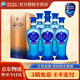洋河 【官方授權】藍色經(jīng)典 海之藍 綿柔濃香型白酒 42度 480mL 6瓶 整箱裝