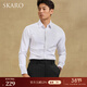 SKARO【雷總同款】商務(wù)黑色襯衫男士長(cháng)袖襯衫修身免燙抗皺莫代爾襯衣 白色SKE1792 41