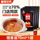 麻辣空間 麻辣味清油無(wú)渣火鍋底料200g/袋成都火鍋植物油調味料 四川特產(chǎn) 清油無(wú)渣200g*3袋